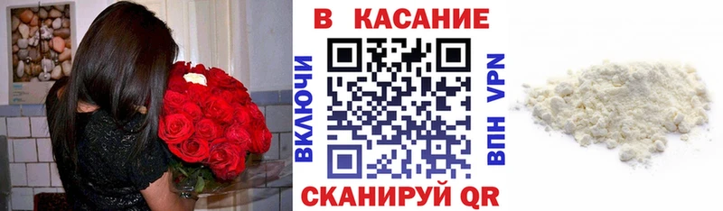 Наркотические вещества Нерюнгри Канабис СОЛЬ Кокаин АМФ Мефедрон ГАШИШ