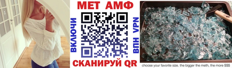 Амфетамин 97% Нерюнгри