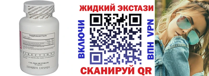 kraken ONION  Нерюнгри  БУТИРАТ BDO 33% 