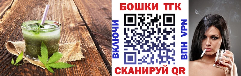 Еда ТГК марихуана  Нерюнгри 