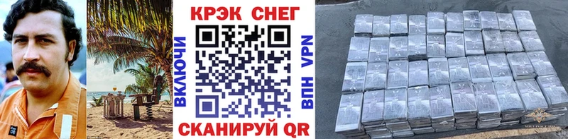 Кокаин FishScale  как найти закладки  Нерюнгри 