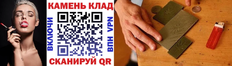 ГАШИШ индика сатива  закладка  Нерюнгри 
