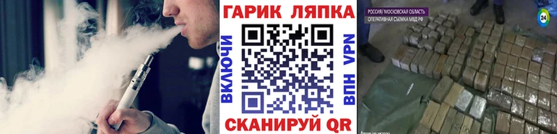 Гашиш гарик Нерюнгри
