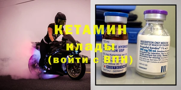 PSILOCYBIN Бугульма