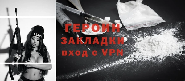 COCAINE Бородино