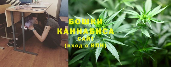 COCAINE Бронницы
