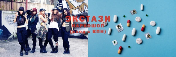 COCAINE Бородино