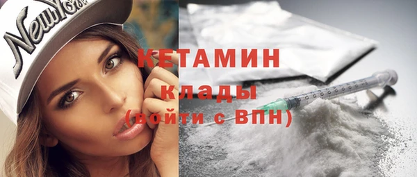 COCAINE Бронницы