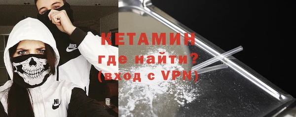 COCAINE Бородино