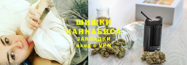 COCAINE Бородино