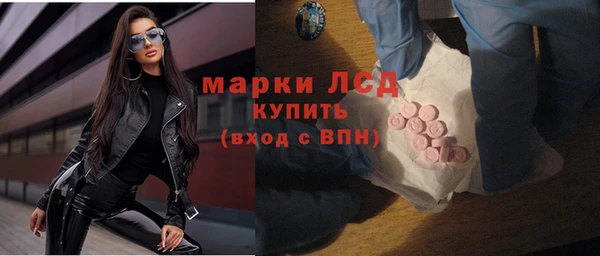 COCAINE Бородино