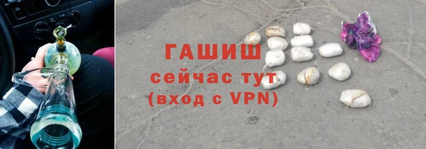COCAINE Бронницы