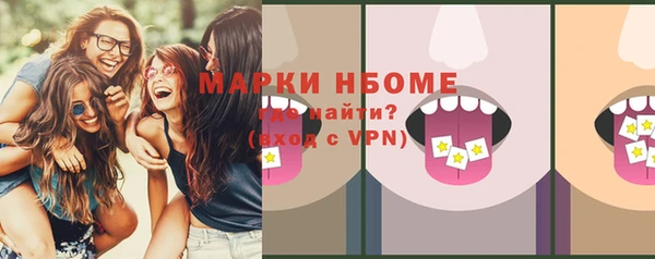 PSILOCYBIN Бугульма