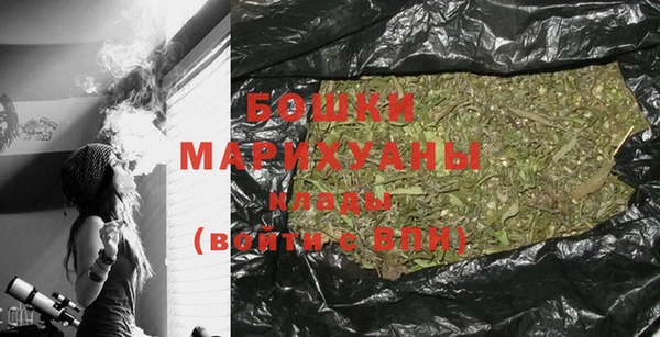 COCAINE Бронницы