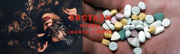 COCAINE Бронницы