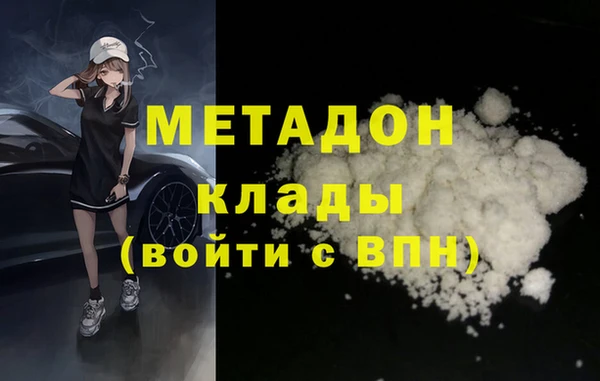 PSILOCYBIN Бугульма