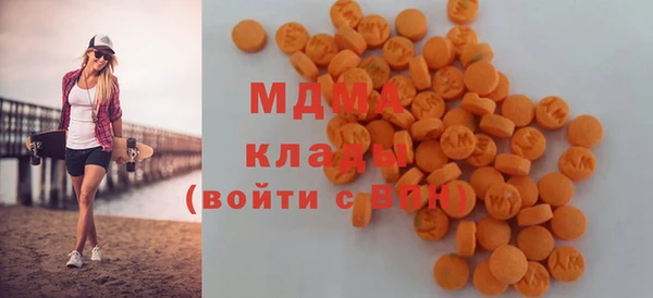 COCAINE Бронницы