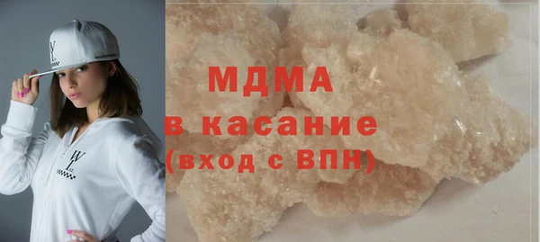COCAINE Бронницы