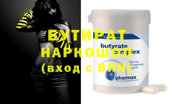 COCAINE Бородино