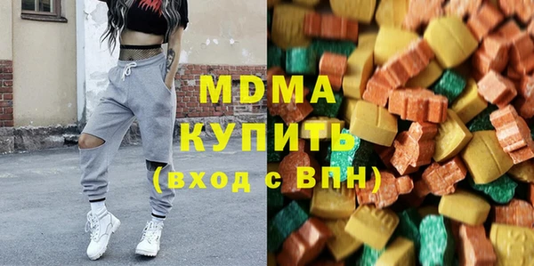 COCAINE Бородино