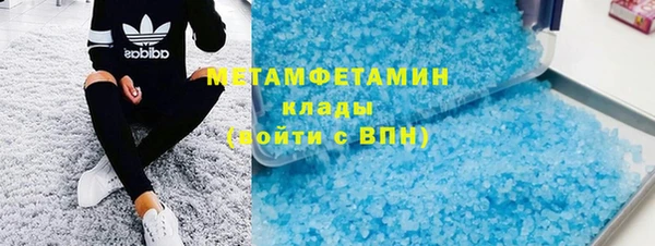 COCAINE Бронницы