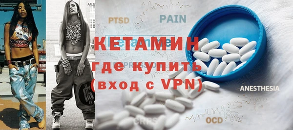 PSILOCYBIN Бугульма