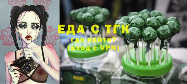 COCAINE Бронницы