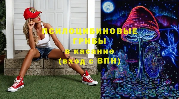 COCAINE Бронницы