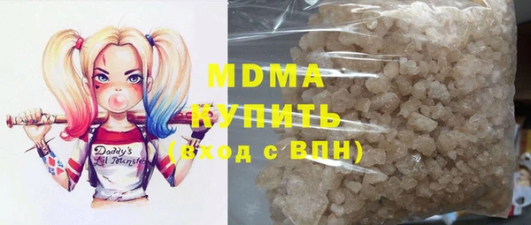 PSILOCYBIN Богородск