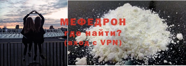 дживик Богородицк