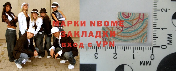 PSILOCYBIN Богородск