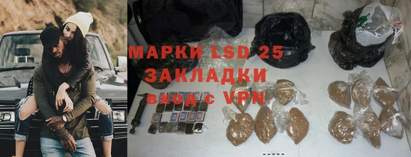 PSILOCYBIN Богородск