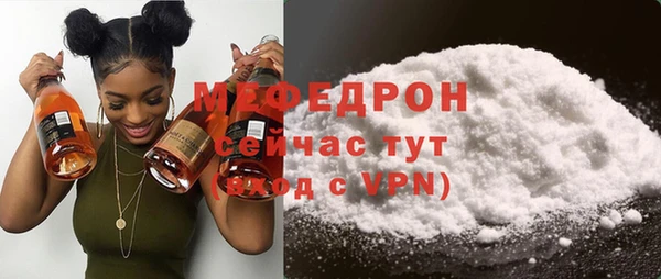 COCAINE Бронницы