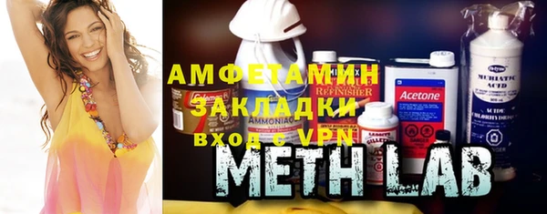 PSILOCYBIN Бугульма