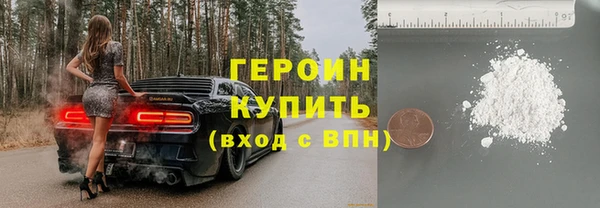PSILOCYBIN Бугульма