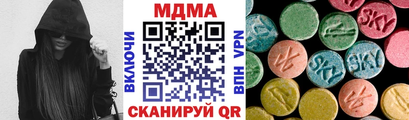 MDMA crystal  KRAKEN зеркало  Нерюнгри 