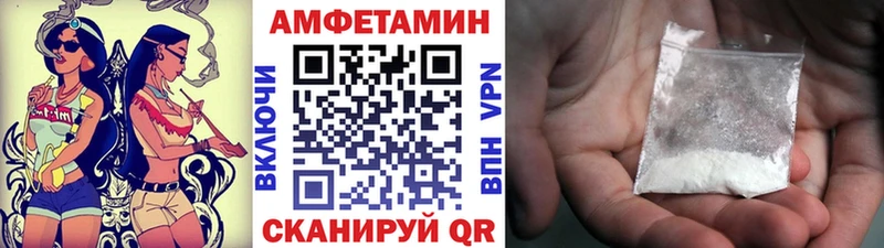 Метамфетамин Methamphetamine  Нерюнгри 