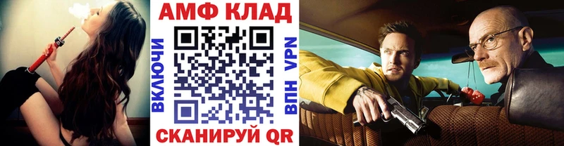 Метамфетамин Декстрометамфетамин 99.9% Нерюнгри