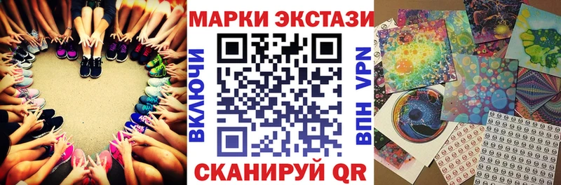 Марки NBOMe 1500мкг купить закладку Нерюнгри