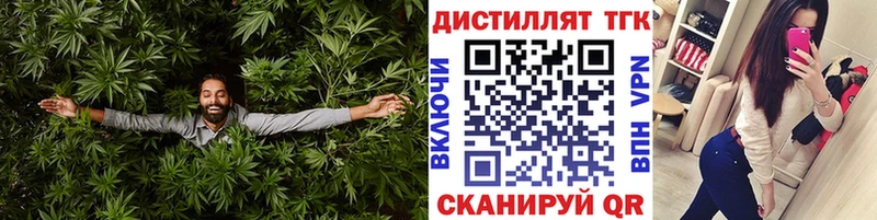 Дистиллят ТГК Wax OMG зеркало Нерюнгри купить сайты