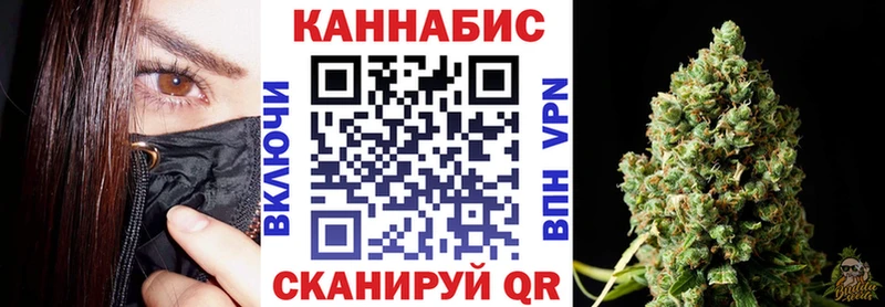 Каннабис OG Kush Нерюнгри